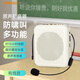 雅蘭仕小蜜蜂擴(kuò)音器便攜插卡藍(lán)牙音箱會(huì)議揚(yáng)聲器TF卡U盤腰掛麥克風(fēng)喇叭喊話教師導(dǎo)游專用教學(xué)講課戶外 有線版白|藍(lán)牙5.3/防嘯叫/大音量