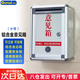 歐嘜(oumai) 鋁合金意見箱留言箱桌放式投訴箱壁掛意見箱員工需求箱信報(bào)箱投票箱掛墻意見箱 小號(hào) (前投款）