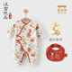 漢宮優(yōu)品新生嬰兒衣服秋冬季夾絲哈衣中國風(fēng)滿(mǎn)月服周歲新年禮服寶 魚(yú)燈迎春 59cm