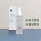 惜玥（nowlove）B5保濕舒緩精華液保濕補(bǔ)水舒緩干燥深層滋潤(rùn) 舒緩精華 30ml