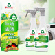 Frosch衣領(lǐng)凈衣物去污預洗噴劑 500ml*2 衣領(lǐng)洗衣液 高效去污