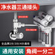 一靚凈水器角閥三通接頭 凈水機(jī)進(jìn)水口專用全銅分水閥4分轉(zhuǎn)2分3分配件 2分/3分通用快插+4分螺紋