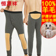 恒源祥中老年【100%羊毛褲】男護膝護腰棉褲冬季三層加厚加絨保暖褲185