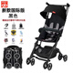好孩子（gb）口袋車(chē)國際版POCKIT+可坐可躺登機嬰兒推車(chē)超輕便攜折疊傘 絲絨黑+扶手+禮包
