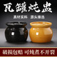 識(shí)恩【值】加厚瓦罐燉盅煨湯罐耐高溫陶瓷隔水燉家用沙縣小吃一人份 【棕罐450毫升】單個(gè)裝 10.5cm