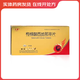 [力哥] 枸櫞酸西地那非片 50mg*9片/盒 3盒裝