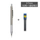 金屬自動(dòng)鉛筆:0.5/0.7/0.9/1.3/2.0不斷芯按動(dòng)鉛筆免削繪圖筆HB 1支鉛筆+1盒筆芯【0.7mm】