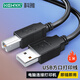 科雅 打印機數(shù)據(jù)連接線 USB2.0AM/BM方口高速打印線電源線通用惠普HP佳能愛普生打印機傳輸線1米