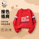 史努比（SNOOPY）童裝男童衛(wèi)衣兒童長袖上衣中小童衣服外出休閑服寬松百搭春季新款