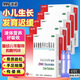 澳諾葡萄糖酸鈣鋅口服溶液10ml*24支嬰幼兒兒童成人女性液體鈣補(bǔ)鈣補(bǔ)鋅國(guó)藥準(zhǔn)字號(hào) 5盒裝