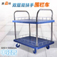 賽劦特雙層塑料板車帶護(hù)欄小推車手推車?yán)涇囃宪?SXT-2032 300kg 60*90cm 帶護(hù)欄 TPR 中靜
