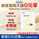 佳貝艾特（Kabrita）嬰兒羊奶粉悅白3段（1-3歲）荷蘭原裝進口 150克*1盒（復(fù)購0元享）