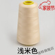 3000碼縫紉線寶塔線家用手縫細線彩色402白線滌綸縫衣線diy手工線 淺米色