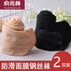 俞兆林（YUZHAOLIN）2雙裝春夏鋼腿襪女防滑防勾絲襪面膜襪光神器薄款打底褲子 黑色連褲襪薄款（腳底點(diǎn)膠）  2條 均碼 （85-130斤）