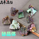 晶來(lái)晶往天然鉍晶體金屬鉍結(jié)晶化學(xué)元素收藏科普礦石標(biāo)本創(chuàng)意禮物飾品擺件 約140克左右一個(gè)
