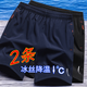浪古夏季運動短褲男士休閑速干冰絲褲跑步健身五分褲子大褲衩沙灘男裝 藏青+黑色 5XL