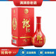郎酒 紅花郎天寶洞藏10年 醬香型白酒 53度 500mL 1瓶 紅十 2011-2012年隨機(jī)