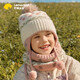 lemonkid兒童帽子男女童毛線(xiàn)護耳帽子圍巾手套保暖防風(fēng) 蜜桃慕斯粉48