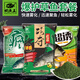 釣魚(yú)王 魚(yú)餌野釣黑坑釣草魚(yú)餌料玉米餌料專(zhuān)攻大草魚(yú)青魚(yú)配方窩料釣餌 金版瘋釣草套裝