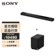 索尼（SONY）家庭影音系統 震撼低音套裝  HT-A7000+SW5進(jìn)階低音套裝