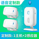立可安歡迎光臨門(mén)鈴感應器店鋪進(jìn)門(mén)報音器語(yǔ)音提示超市分體式感應迎賓器 升級定制款1主機2感應器