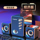 小米鍋巴Q8電腦音響臺式家用通用有線小音箱超重低音炮藍(lán)牙超大音量多媒41 雅士黑低配普通喇叭 標(biāo)準(zhǔn)款 官方標(biāo)配