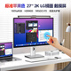 iPlaoe 27英寸2K顯示器60HZ/120HZ高清護(hù)眼IPS可旋轉(zhuǎn)豎屏程序員辦公專業(yè)電腦屏IPS面板Type-C K27/PIUS/27英寸2K觸摸屏LG面板