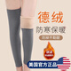 邁飛特德絨護膝女關(guān)節膝蓋保暖長(cháng)筒護小腿秋冬防寒護腿薄款老寒腿保護套 灰色加絨長(cháng)款-50cm 高彈不下滑 M碼【適合80-125斤】