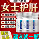 [愉泰]龍膽瀉肝片 100片 3盒裝 女士護肝片國藥準字專用中成藥護肝養(yǎng)肝清肝排毒調理排濕口干口苦指甲豎紋脂肪肝肚子大 肝火旺盛去肝火祛濕排毒去濕氣