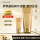 伊思（It's Skin）晶鉆紅參蝸牛潔面乳套盒150ml 清潔水潤不緊繃洗面奶控油 晶鉆潔面乳套裝150ml+30ml