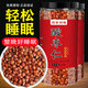野生酸棗仁正宗新貨中藥材炒熟山棗仁正品安神助眠睡眠 精選產(chǎn)地酸棗-250克