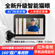 無(wú)線(xiàn)高清攝像頭監控小型智能貓眼監控器家用防盜監控器連手機電池攝像機遠程通話(huà)可視門(mén)鈴電子貓眼錄像機 B款貓眼帶屏電池款 32G