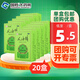 團購立減】水仙牌風(fēng)油精9ml 9毫升大瓶清涼止痛止癢暈車 蚊蟲叮咬驅(qū)風(fēng) 20瓶裝