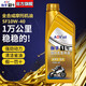 伽孚1號(hào)摩托車機(jī)油合成型機(jī)油潤(rùn)滑油踏板豪爵鈴木四沖程專用機(jī)油四季通用 國(guó)標(biāo)【車型通用】 API認(rèn)證【SF10W-40】1瓶