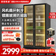 星星優(yōu)品（XINGX·YOUPIN）展示柜冷藏保鮮柜飲料展示柜冰柜商用雙開(kāi)門(mén)三開(kāi)門(mén)風(fēng)冷酒水鮮花保鮮柜啤酒柜冷飲柜便利店冰箱冷柜 風(fēng)直冷丨628升丨1.0米丨雙門(mén)6019SF/U