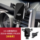 科美雅江淮瑞風(fēng)M3 PLUS專(zhuān)用汽車(chē)載手機支架M4 S2 S3 S5導航架改裝飾配件 【高雅黑】13-16款瑞風(fēng)S3