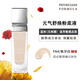PHYSICIANS FORMULA元氣加減粉底液遮瑕持久不脫妝養膚pf粉底液  FN4-象牙白 30ml