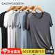 CALOWE KOLEVN男士短袖T恤男春夏季打底衣內(nèi)搭打底衫莫代爾打底內(nèi)衣男上衣睡衣 鐵灰+白色(2件裝) XL 推薦體重140-160斤