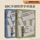 大哲學(xué)家 思想家 BBC開創(chuàng)性哲學(xué)對(duì)談錄 布萊恩 麥基 著 豆瓣熱門訪談圖書全新修訂再版 理想國圖書官方旗艦店 大哲學(xué)家+思想家