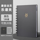 三木(SUNWOOD)20張40頁 A4蘑菇扣樂譜夾 琴譜夾資料冊 吉他古箏譜夾 五線譜夾 1387-20 黑色