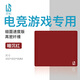靈蛇（LINGSHE)鼠標墊 450*400*5mm FPS電競游戲專(zhuān)用大號 5毫米【加厚版】精密鎖邊 順滑 CSGO安哥拉紅