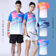 韓愛(ài)萱（han ai xuan）新款羽毛球服套裝定制男款女裝短袖運動(dòng)服夏季比賽網(wǎng)球衣乒乓球服 團購或者個(gè)性定制請聯(lián)系客服 2XL【請按照詳情頁(yè)尺碼表下單】