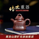 宜興原礦無添加手工紫砂壺 黃龍山紫泥 竹影清風(fēng) 附檢測報告 茶壺 竹影清風(fēng)