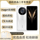 榮耀 Magic4 至臻版 5G 國行四曲屏設計 LTPO屏幕 潛望式長(cháng)焦攝像頭商務(wù)機 二手華為手機 陶瓷白【Magic4 至臻版】 12GB+512 99新
