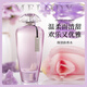 大內密探-探清韻女士香水100ml 持久淡香清新送女友禮物新款 探清韻香水 100ml