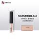 NARS遮瑕膏遮瑕蜜納斯奶油凍遮蓋黑眼圈痘印斑點(diǎn)遮瑕液 生日禮物 1232#Vanilla（香草粉色）1.4ml