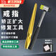 初構想戒指棒戒指測量圈戒指調節(jié)工具戒指矯正整形修復尺寸大小調節(jié)器 銅戒指棒+膠錘+擦銀布/棒