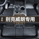 河牛適配別克威朗腳墊全包圍tpe汽車(chē)用品原車(chē)專(zhuān)用內飾改裝配件 TPE腳墊 別克威朗專(zhuān)車(chē)專(zhuān)用