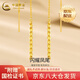 中國黃金（CHINA GOLD）鳳尾黃金耳線(xiàn)女士時(shí)尚足金耳墜耳飾節日生日新年節禮物送老婆女友 【今/次日達】鳳尾耳線(xiàn)【一對】約1.3g