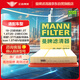 曼牌濾清器（MANNFILTER）空氣濾清器空氣濾芯C25071吉利icon繽越/繽越MHEV繽越PRO繽越COOL